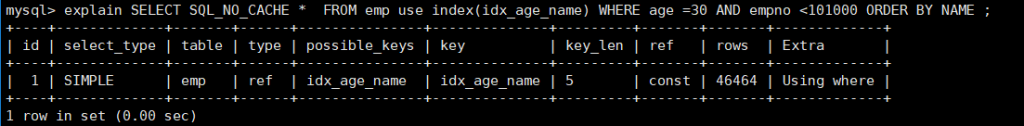 MySQL之排序分组优化索引的选择