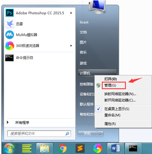 mysql5.5安装教程：mysql下载与安装