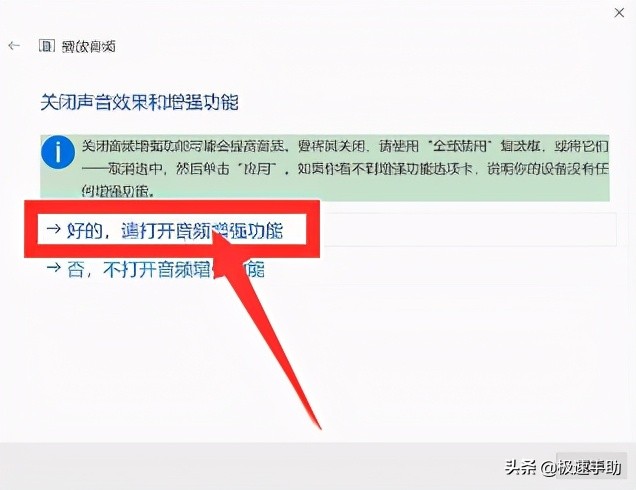 电脑没有声音了怎么恢复？Win10系统电脑没声音这么办