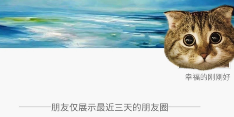 看不到好友朋友圈？你可能已被拉黑，教你不动声色检查好友状态
