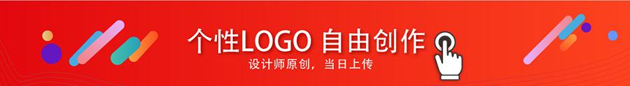 logo在线制作生成器该怎么选呢？
