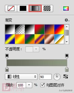 用PS制作时尚风格导航条设计