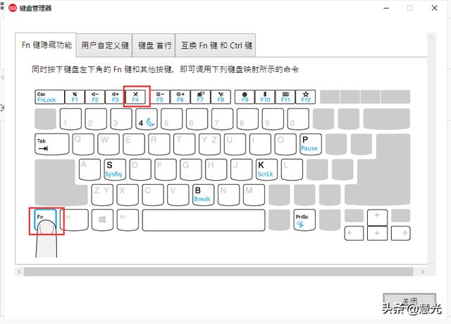 麦克风没声音了怎么办?
