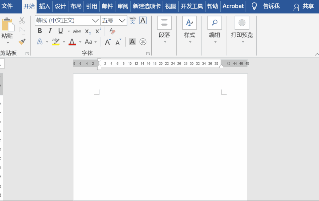 Word页眉横线一直删除不了？试试这几招轻松搞定