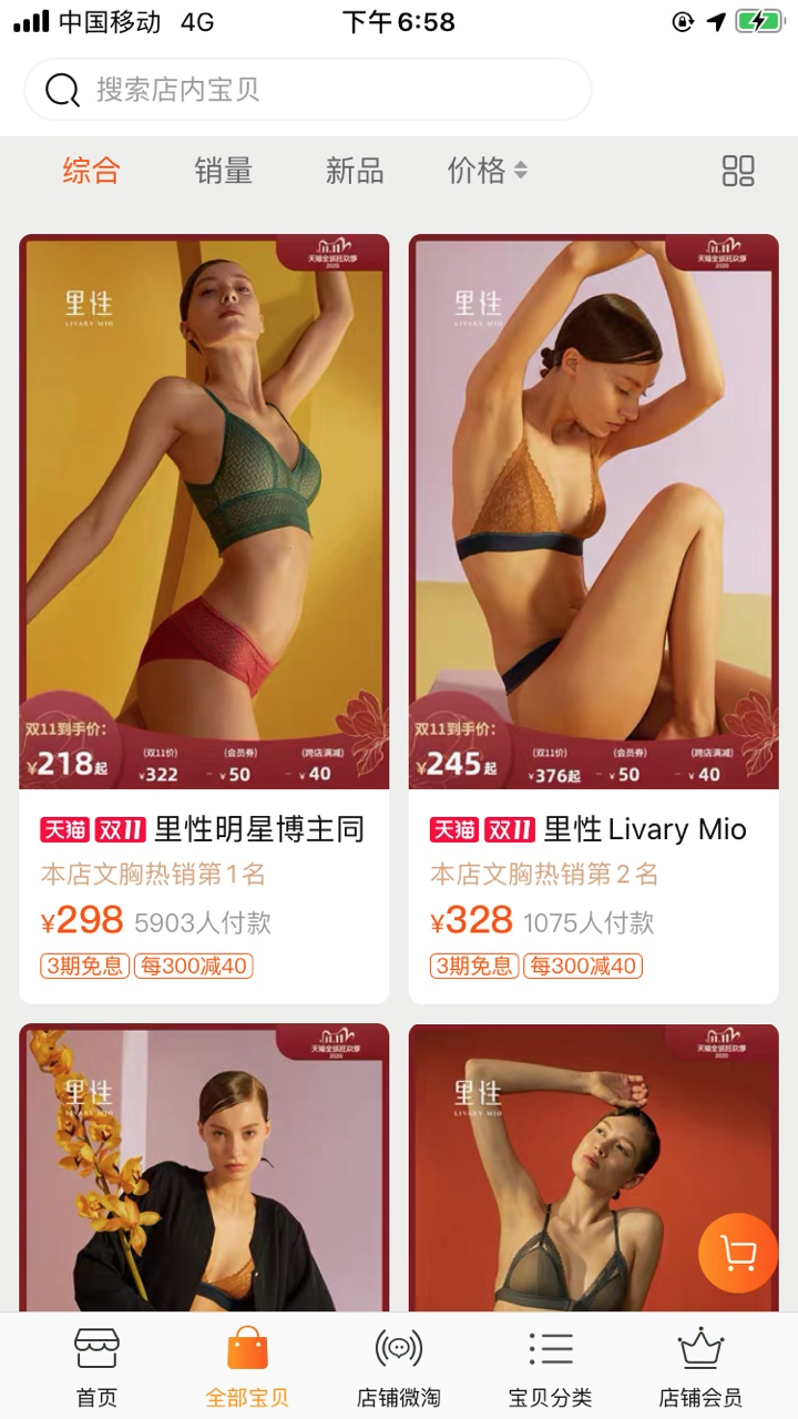 4cf7dc4833b546318a927f21fb1fce1d?from=pc