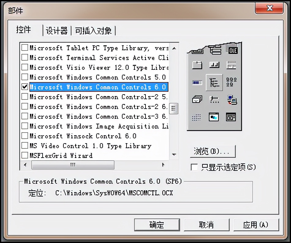 一文学会VB编程，简单实用不费力