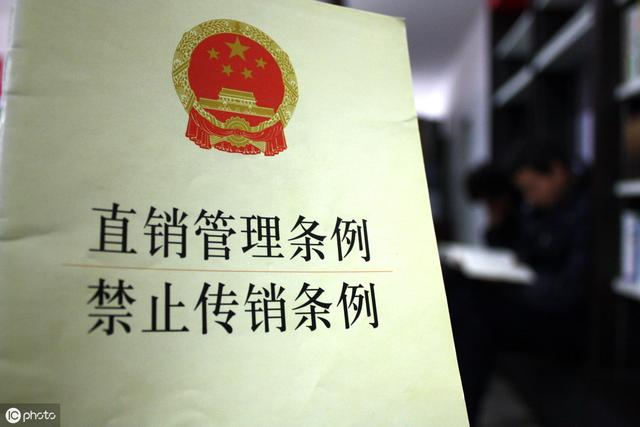 社交电商中的直销，分销，传销如何分清楚？