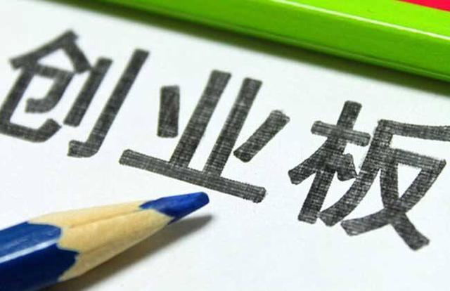 什么是创业板公司的经营风险？主要体现在哪些方面？