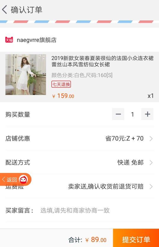 还可以这样省钱，淘宝竟有“内部优惠券”