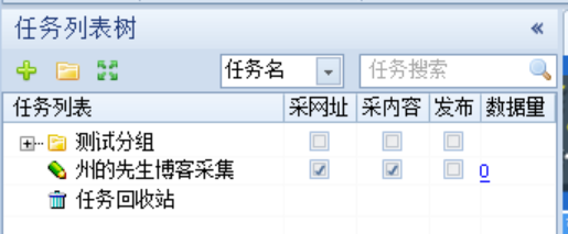 不想写代码？这些数据采集器都可以帮你轻松爬数据
