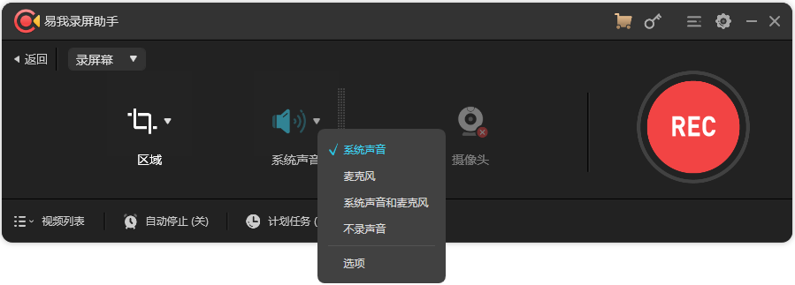 电脑如何录制屏幕？录屏软件哪个好？