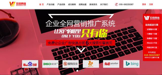 网络营销常用的工具你知道有什么吗？