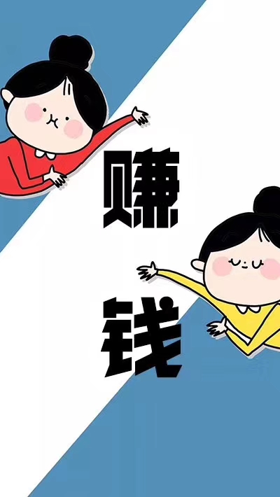 2020年宝妈可以做的免费兼职，带娃赚钱两不误