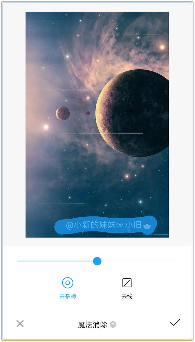 图片去水印很难？用这几招，去水印的同时还能保证原图质量不变