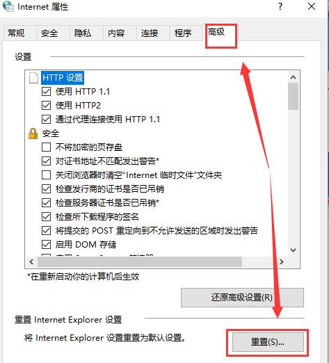 explorer.exe应用程序错误怎么办