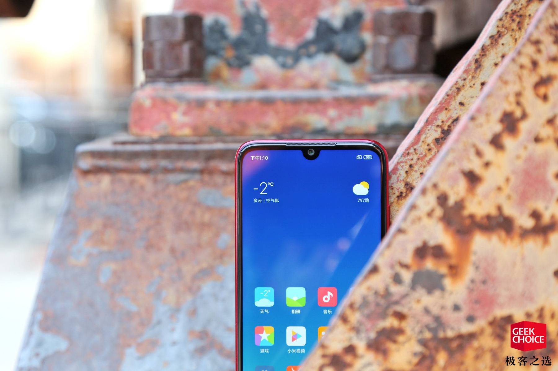 红米 Redmi Note 7 评测：最强千元机