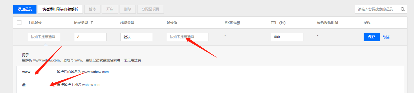 手把手教你0基础无门槛无费用的做一个简单的个人网站