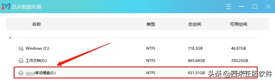 移动硬盘删除的视频能恢复吗？