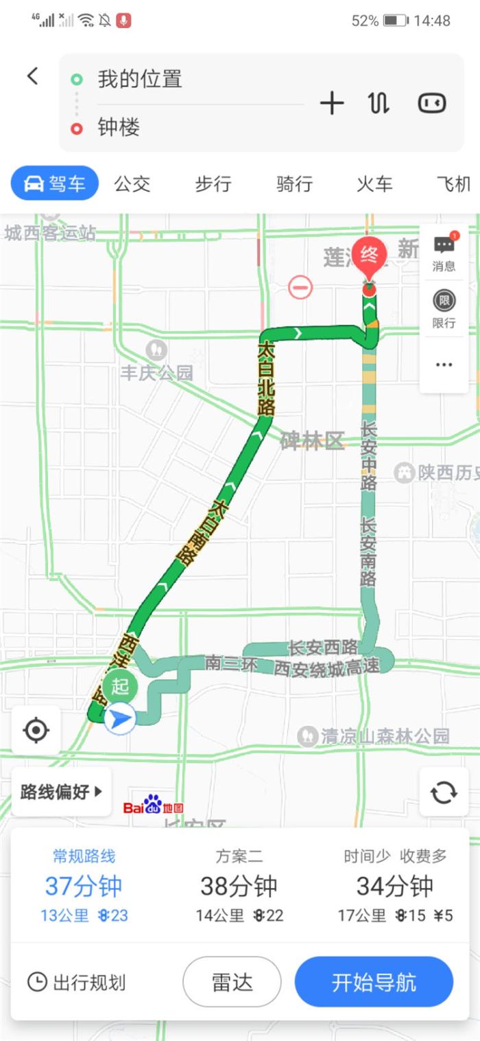 五款手机导航地图深体验，你常用哪一款
