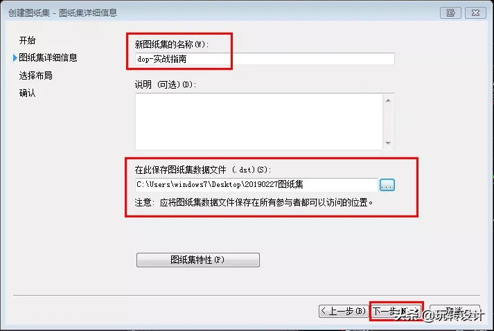 如何理解图纸集，有什么作用，批量打印和图纸集输出有什么区别？