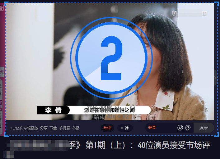 win7电脑怎么录屏？这个实用工具给你答案