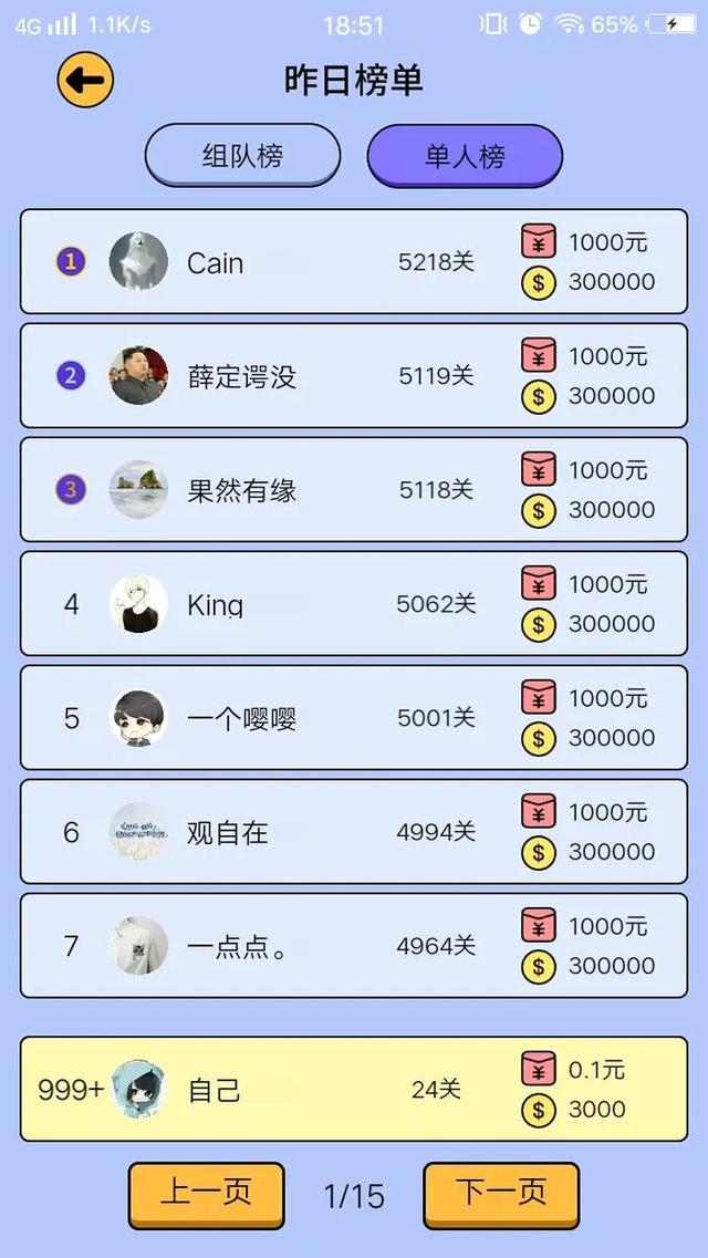 适合学生党赚钱的软件本人学生党