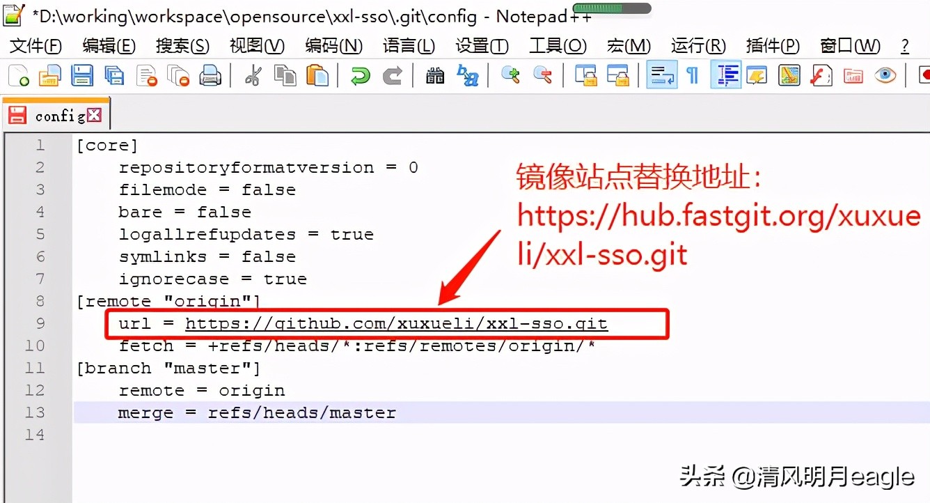 Github镜像加速推荐