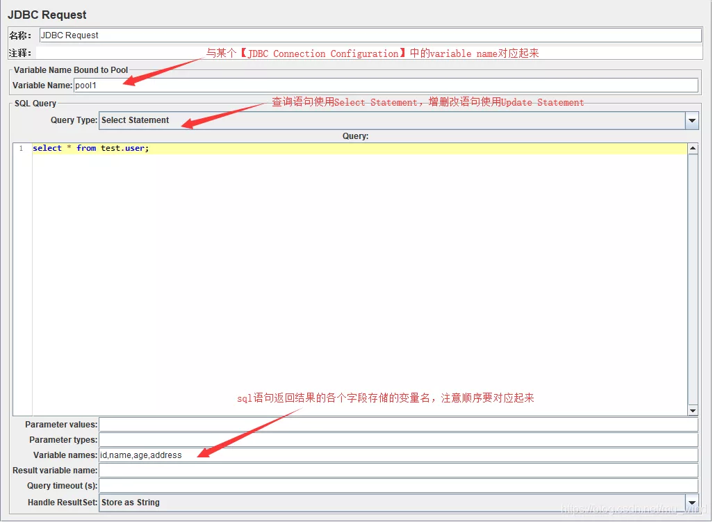 JMeter操作Mysql数据库