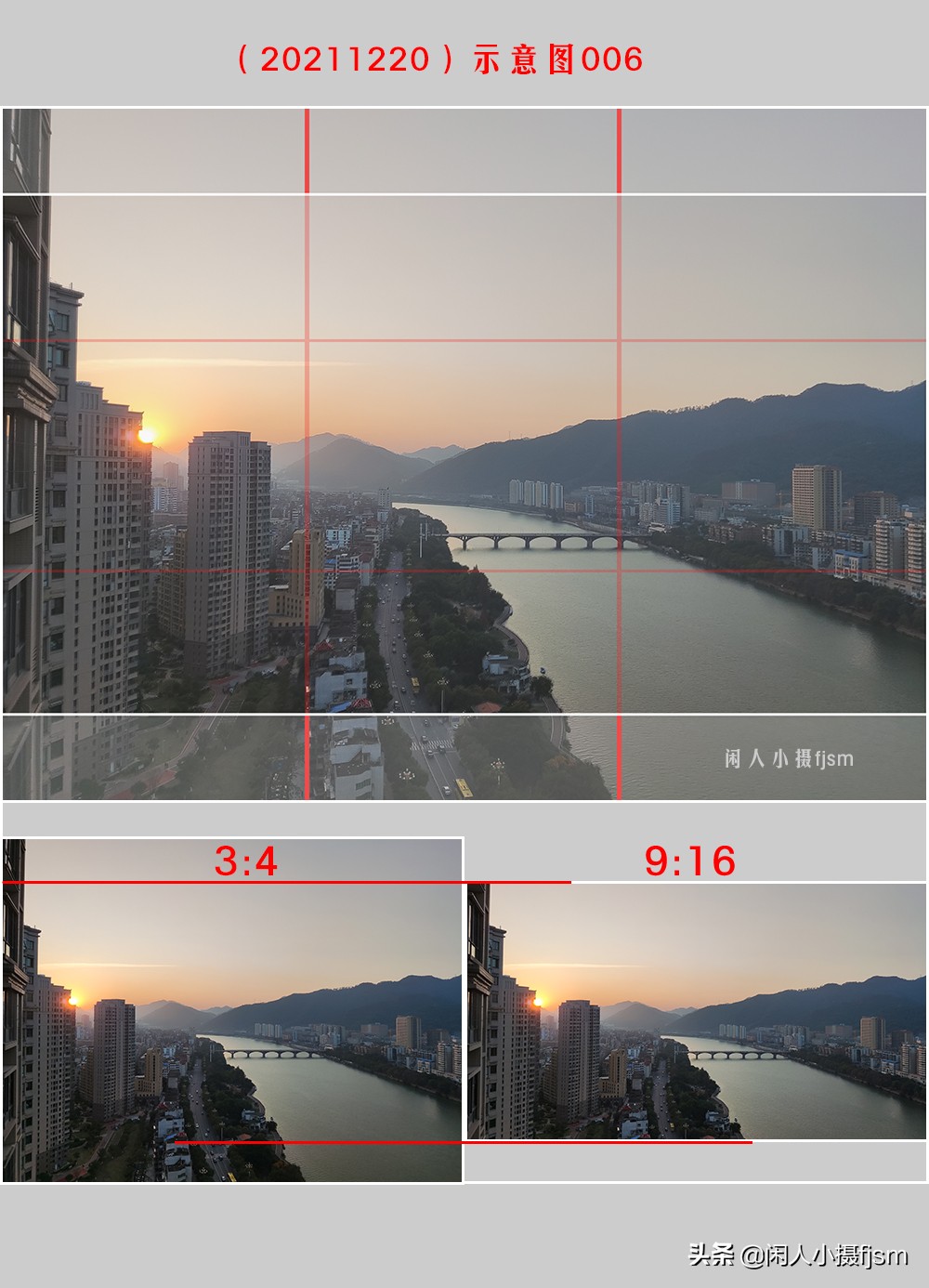聊手机摄影1：说说手机三种照片分辨率，3:4，9:16，全屏的拍摄