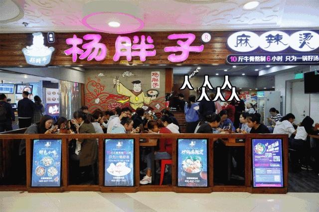 创业必看丨新手开麻辣烫店 “ 切记 ” 这几点！