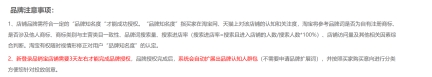 开通品销宝需要哪几个步骤？