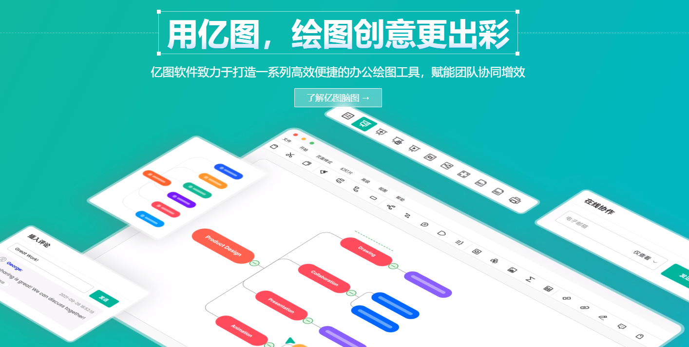 这4个良心好用的国产办公软件！建议收藏备用