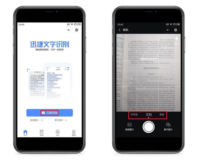 网页不让复制粘贴怎么办？快来跟我学，教你6招轻松搞定