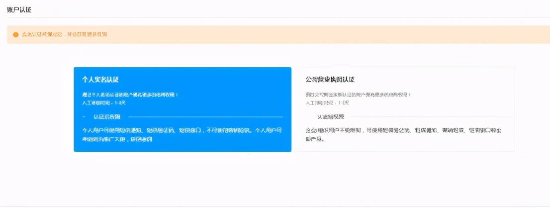 个人网站或无营业执照类网站APP如何接入短信验证码接口API