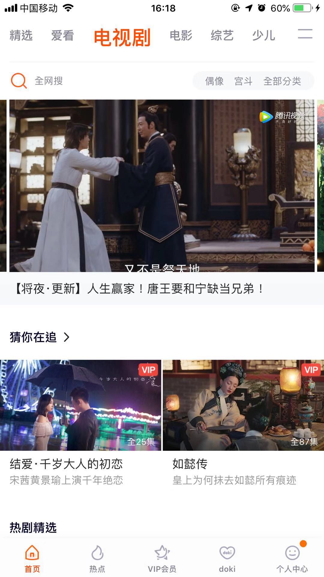 干货！这七款有投屏功能的视频APP，亲测好用！
