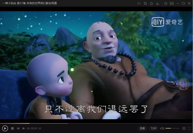 短小精悍的智慧之语《一禅小和尚》