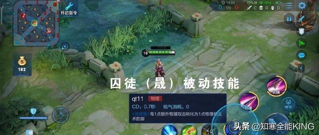 王者荣耀6名新英雄技能介绍，蒙恬玩阵法！红拂女操纵动物作战