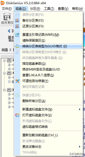 一款专业级的数据恢复软件——DiskGenius