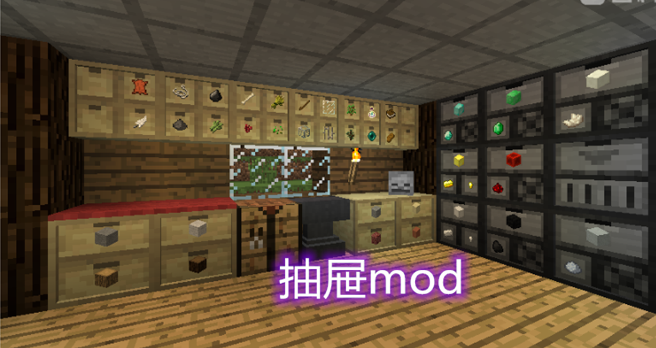 我的世界：多种箱子玩家选择哪个？Mob让玩家选择变多，AE最难