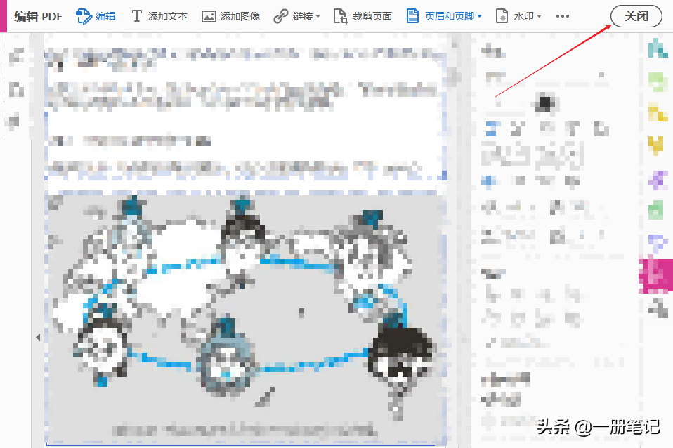 Adobe Acrobat操作详解，PDF文档编辑不再成为难题