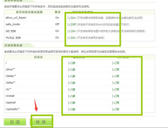 0基础一小时快速搭建网站
