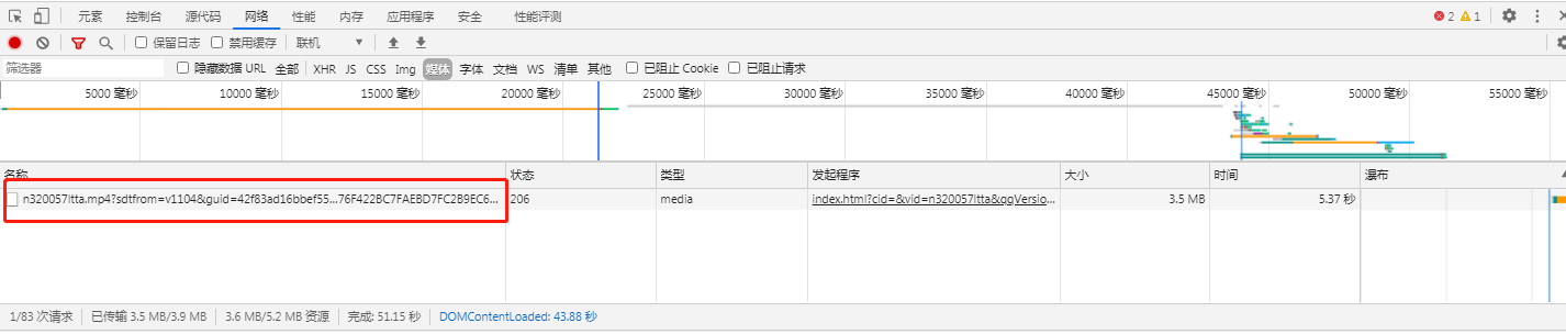 网页中的视频如何下载到电脑上