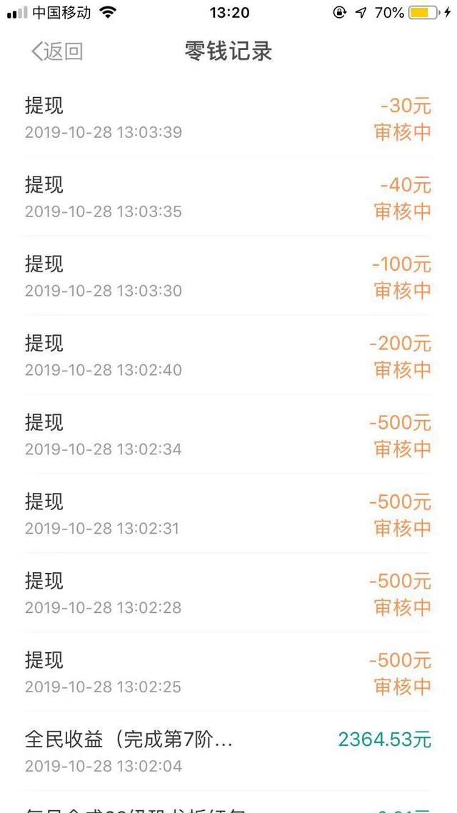 学生党，宝妈兼职，上班族最适合做的兼职月入1000-2000