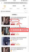 太快了！这款手机赚钱APP一个月实现日赚400元