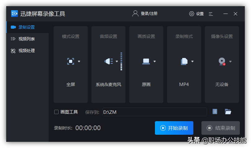 我对这6款优秀的电脑软件，没有任何抵抗力