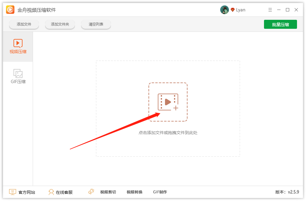 有什么方法可以压缩视频大小画质不变？