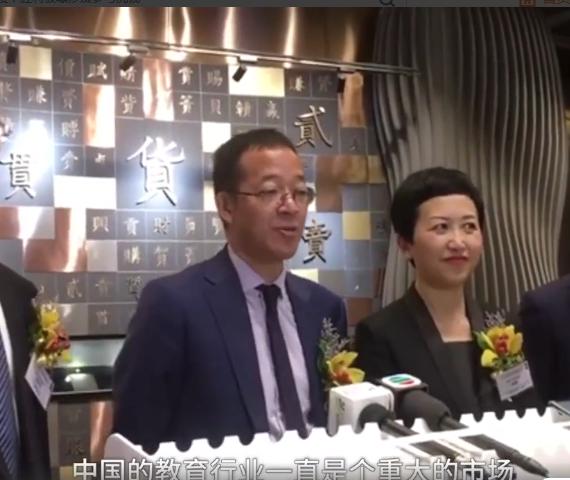 新东方在线香港上市，俞敏洪：中国教育行业市场接近一万亿