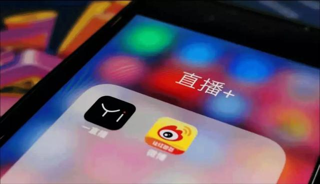 2019微博直播&一直播年度比赛收官！明星、主播将集结年度盛典