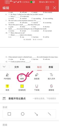 微课录制妙招