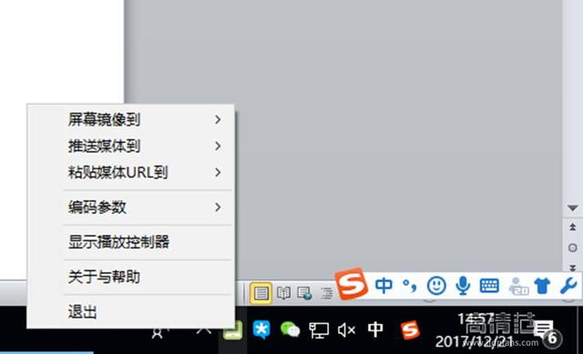 超简单！教你如何将“电脑画面”投屏到智能电视上